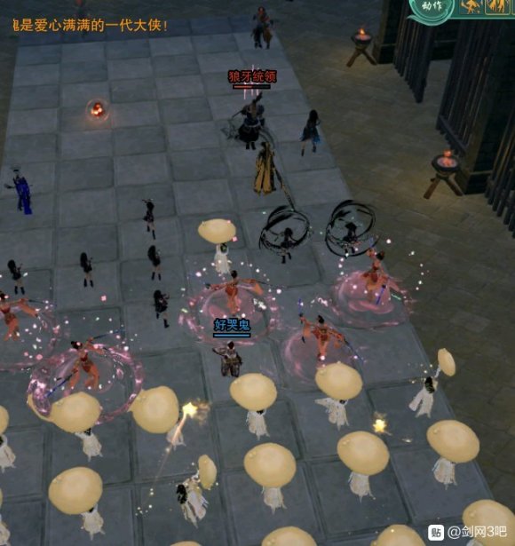 剑网三镜花别院第十二关怎么过? 剑网三镜花别院攻略第十二关