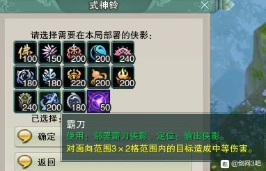 剑网三镜花别院第十九关怎么过? 剑网三镜花别院攻略第十九关