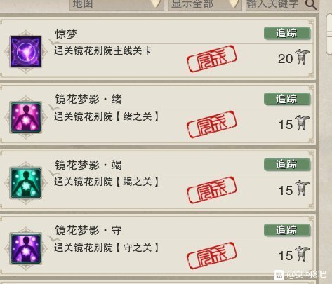 剑网三植物大战僵尸怎么玩?