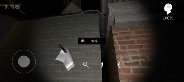 孙美琪疑案《赢雪儿》线索关联攻略