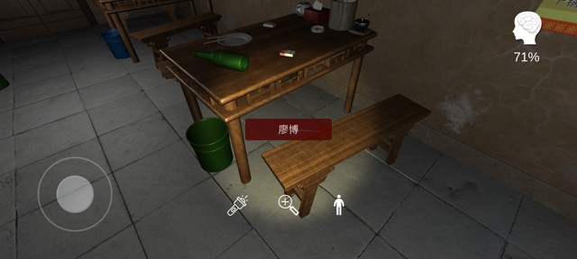 孙美琪疑案《万家小馆》线索关联攻略