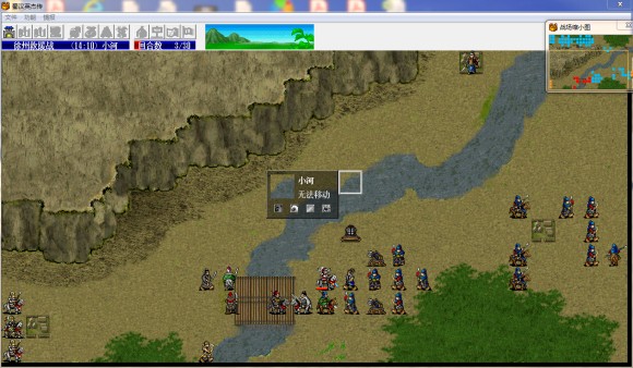 蜀汉英杰传6.1困难版详细攻略