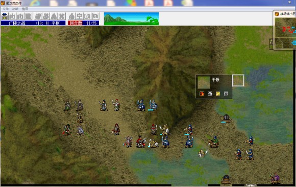 蜀汉英杰传6.1困难版详细攻略