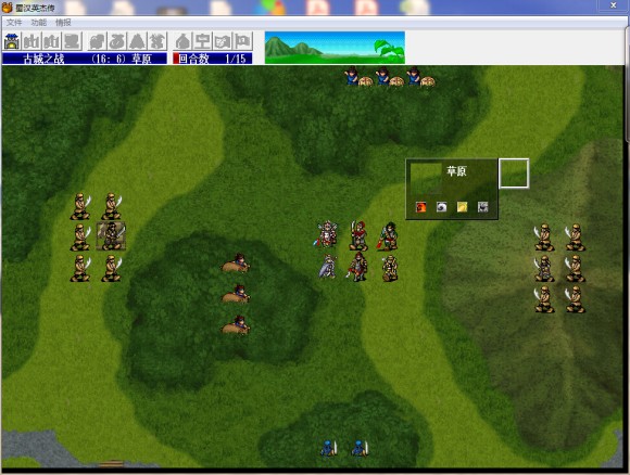 蜀汉英杰传6.1困难版详细攻略