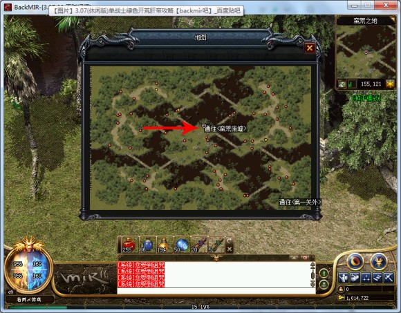 梦回传奇《Backmir》3.07战士开荒攻略