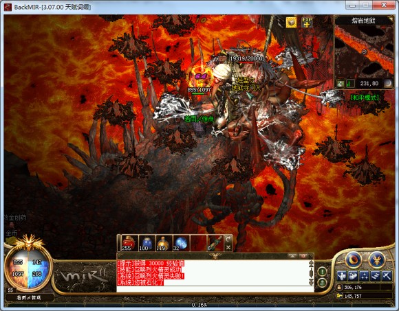 梦回传奇《Backmir》3.07战士开荒攻略