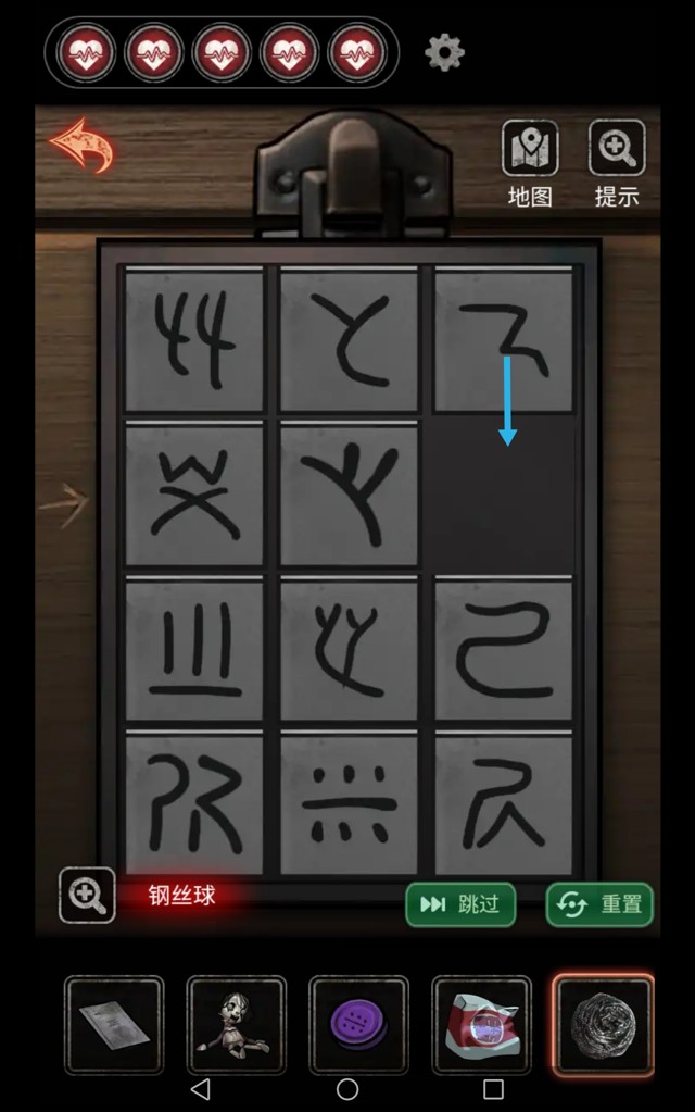 十三号病院第二章图文攻略 十三号病院游戏攻略