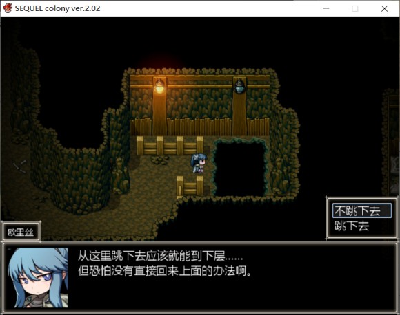 男人绝迹的废土世界《SequelColony》2.02全事件攻略