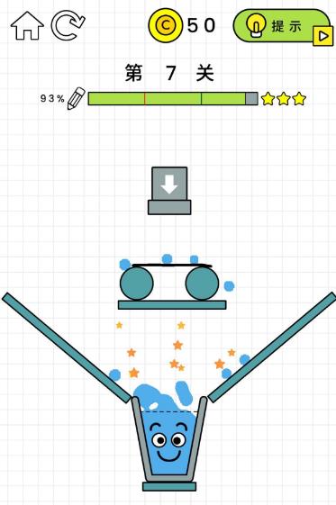 快乐水杯第7关怎么过? HappyGlass第7关攻略