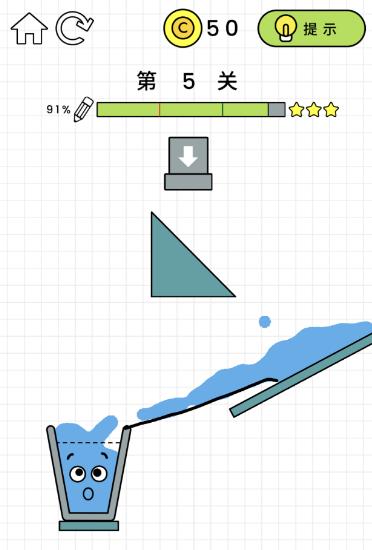 快乐水杯第5关怎么过? HappyGlass第5关攻略