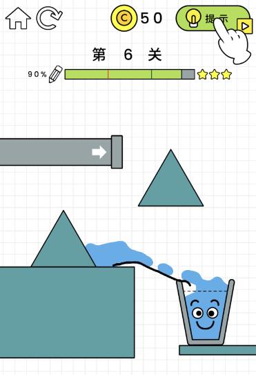 快乐水杯第6关怎么过? HappyGlass第6关攻略
