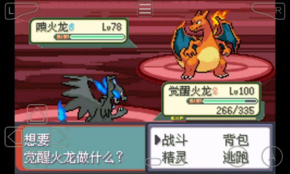 口袋妖怪永恒之沫3.0一周目图文攻略