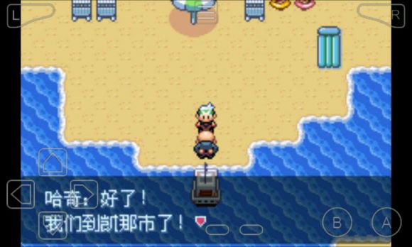 口袋妖怪永恒之沫3.0一周目图文攻略