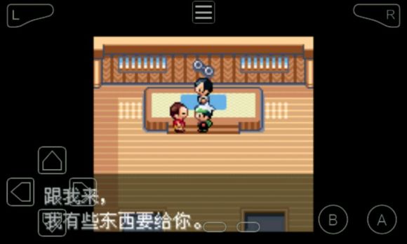 口袋妖怪永恒之沫3.0一周目图文攻略