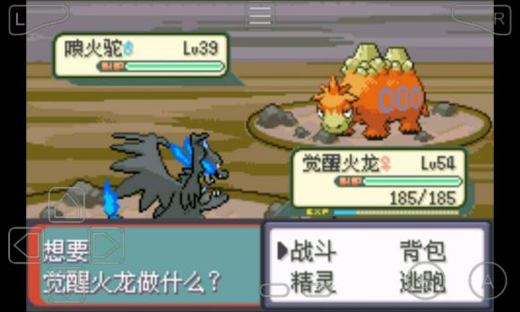 口袋妖怪永恒之沫3.0一周目图文攻略