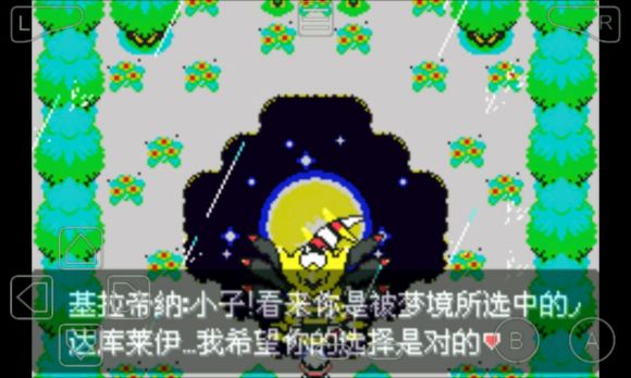 口袋妖怪永恒之沫3.0一周目图文攻略