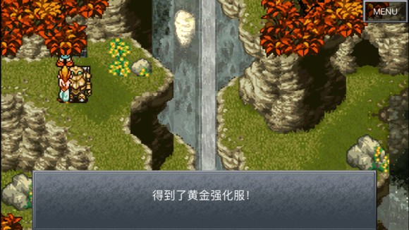 超时空之轮(ChronoTrigger)最详细攻略图文详解(二)