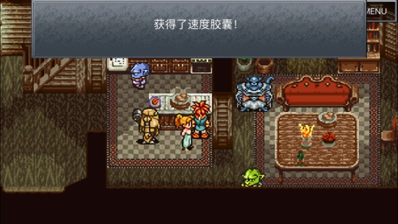超时空之轮(ChronoTrigger)最详细攻略图文详解(二)