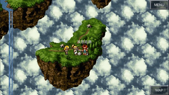 超时空之轮(ChronoTrigger)最详细攻略图文详解(二)