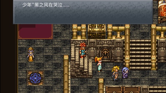超时空之轮(ChronoTrigger)最详细攻略图文详解(二)