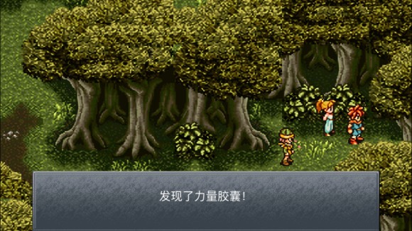 超时空之轮(ChronoTrigger)最详细攻略图文详解(二)