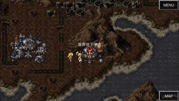 超时空之轮(ChronoTrigger)最详细攻略图文详解(二)