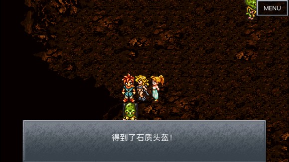 超时空之轮(ChronoTrigger)最详细攻略图文详解(二)