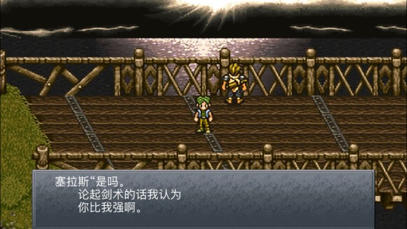 超时空之轮(ChronoTrigger)最详细攻略图文详解(二)