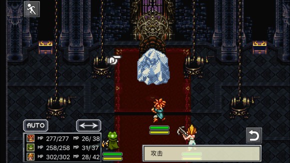 超时空之轮(ChronoTrigger)最详细攻略图文详解(二)