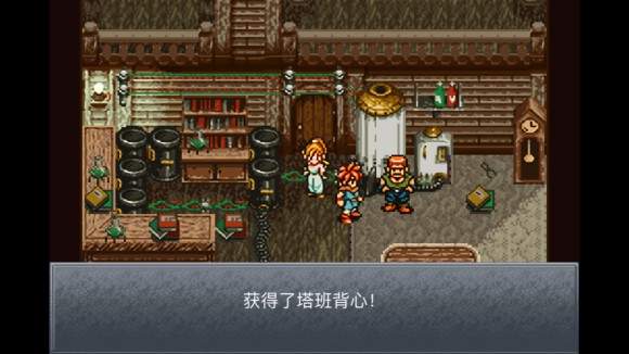 超时空之轮(ChronoTrigger)最详细攻略图文详解(二)