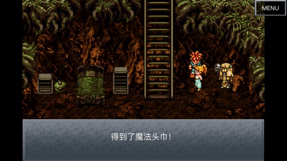 超时空之轮(ChronoTrigger)最详细攻略图文详解(二)