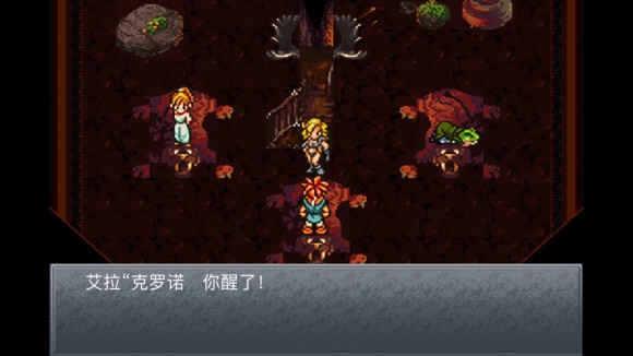 超时空之轮(ChronoTrigger)最详细攻略图文详解(二)
