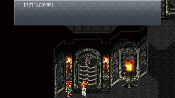 超时空之轮(ChronoTrigger)最详细攻略图文详解(二)