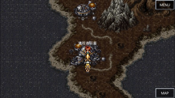 超时空之轮(ChronoTrigger)最详细攻略图文详解(二)