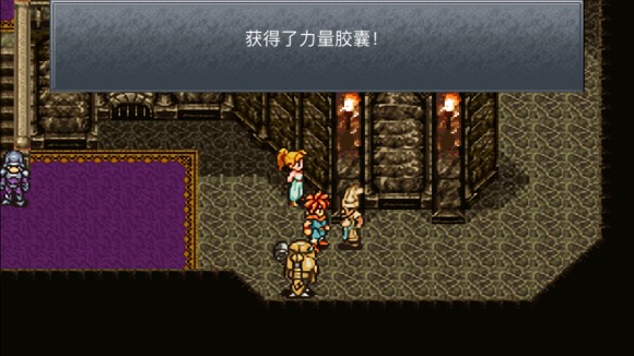超时空之轮(ChronoTrigger)最详细攻略图文详解(二)