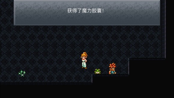 超时空之轮(ChronoTrigger)最详细攻略图文详解(二)