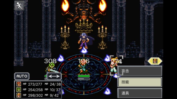 超时空之轮(ChronoTrigger)最详细攻略图文详解(二)