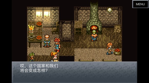 超时空之轮(ChronoTrigger)最详细攻略图文详解(二)