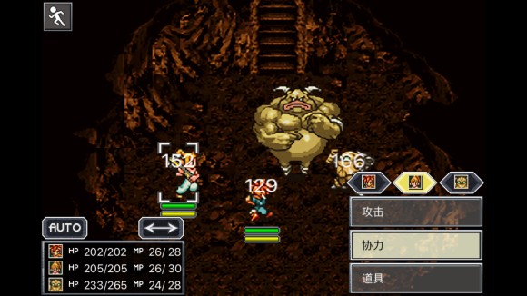 超时空之轮(ChronoTrigger)最详细攻略图文详解(二)