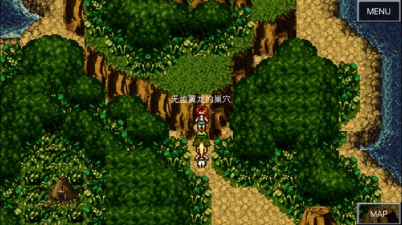 超时空之轮(ChronoTrigger)最详细攻略图文详解(二)