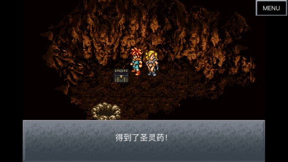超时空之轮(ChronoTrigger)最详细攻略图文详解(二)