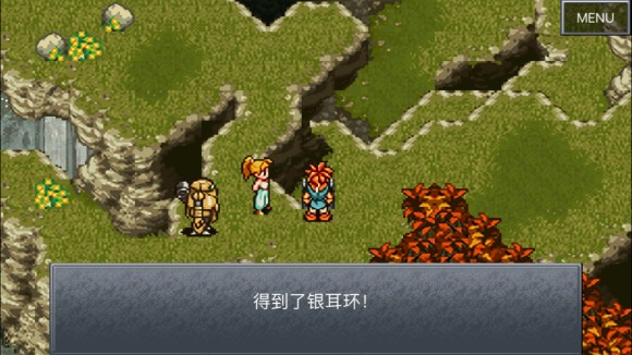 超时空之轮(ChronoTrigger)最详细攻略图文详解(二)