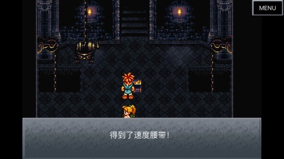 超时空之轮(ChronoTrigger)最详细攻略图文详解(二)