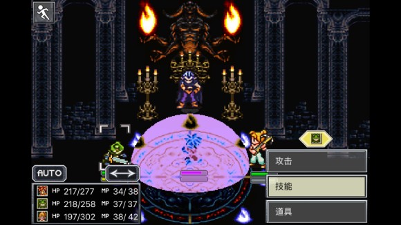 超时空之轮(ChronoTrigger)最详细攻略图文详解(二)