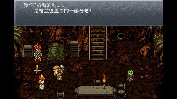超时空之轮(ChronoTrigger)最详细攻略图文详解(二)