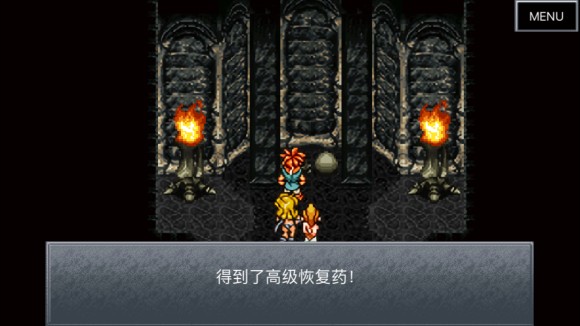 超时空之轮(ChronoTrigger)最详细攻略图文详解(二)