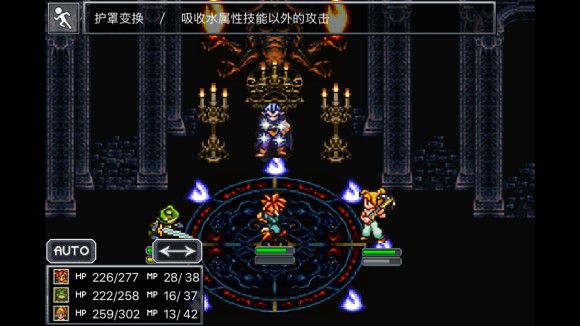 超时空之轮(ChronoTrigger)最详细攻略图文详解(二)