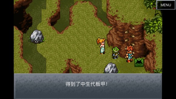 超时空之轮(ChronoTrigger)最详细攻略图文详解(二)