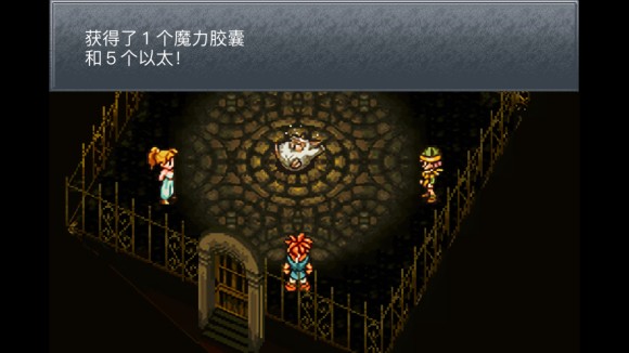 超时空之轮(ChronoTrigger)最详细攻略图文详解(二)