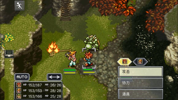 超时空之轮(ChronoTrigger)最详细攻略图文详解(二)